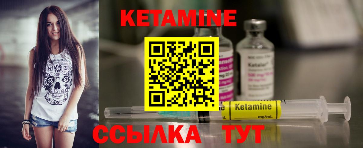 КЕТАМИН VHQ  Кетамин VHQ  блэк спрут как войти  Камышлов  Вход с VPN 