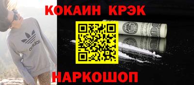 бутик Бийск