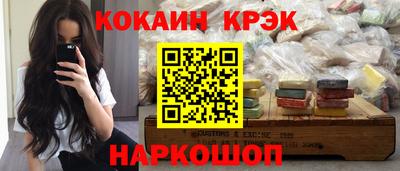 бутик Бийск