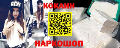 тгк Беслан