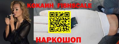бутик Бийск