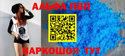 тгк Беслан