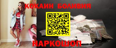 тгк Беслан