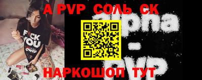 тгк Беслан