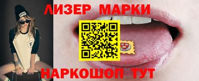 тгк Беслан