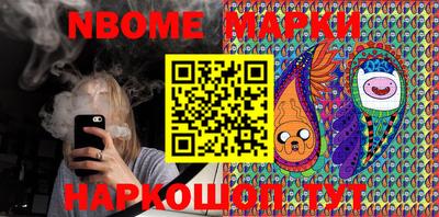 бутик Бийск
