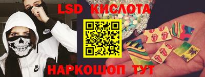 бутик Бийск
