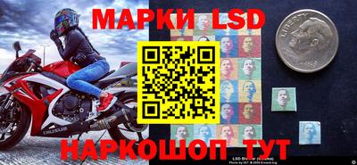 тгк Беслан