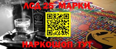 тгк Беслан