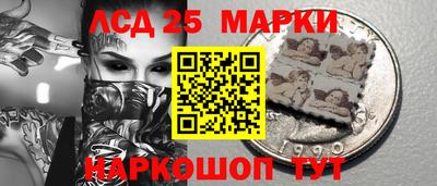 тгк Беслан
