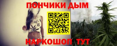тгк Беслан