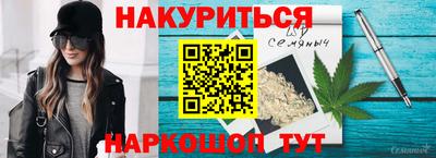 тгк Беслан