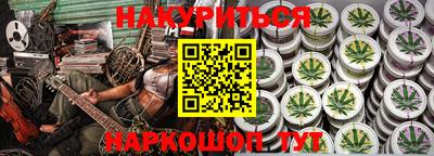 бутик Бийск