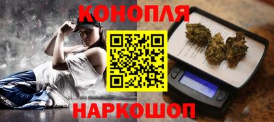 бутик Бийск