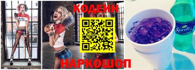 тгк Беслан