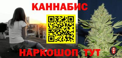 бутик Бийск