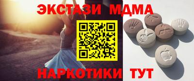 бутик Бийск