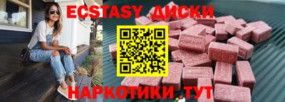 тгк Беслан