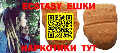 тгк Беслан