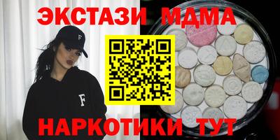 бутик Бийск