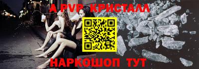 тгк Беслан