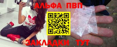бутик Бийск