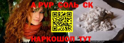 МДПВ Берёзовский