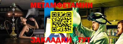 бутик Бийск