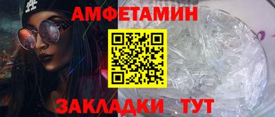 тгк Беслан