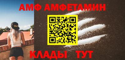 тгк Беслан