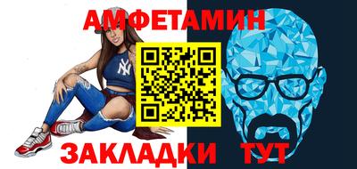 бутик Бийск