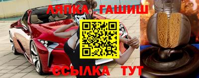 тгк Беслан