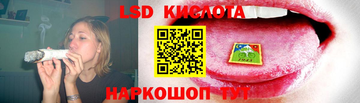 Лсд 25 экстази кислота  Вход с VPN  LSD-25 экстази кислота  Камышлов 