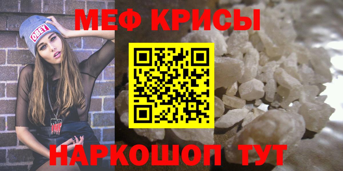 МАРИХУАНА Камышлов