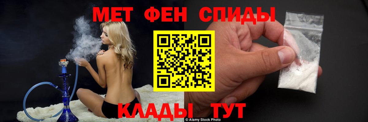 Камышлов  Кокаин  Вход с VPN  ГАШИШ  Мефедрон   КОКАИН 
