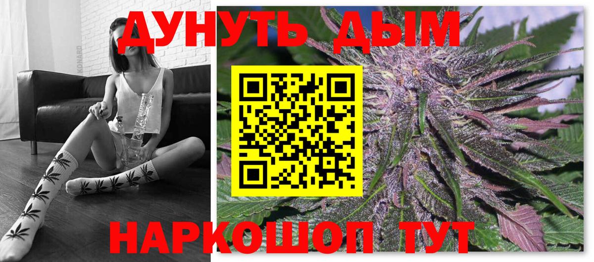 Шишки марихуана OG Kush Камышлов
